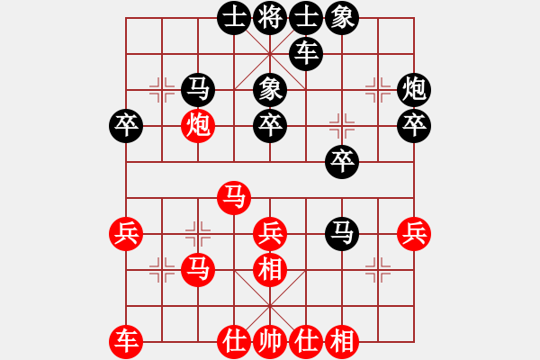 象棋棋譜圖片：探花郎先勝天涯 - 步數(shù)：40 