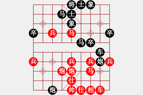 象棋棋譜圖片：mgly(4段)-負(fù)-chenshenga(7段) - 步數(shù)：30 