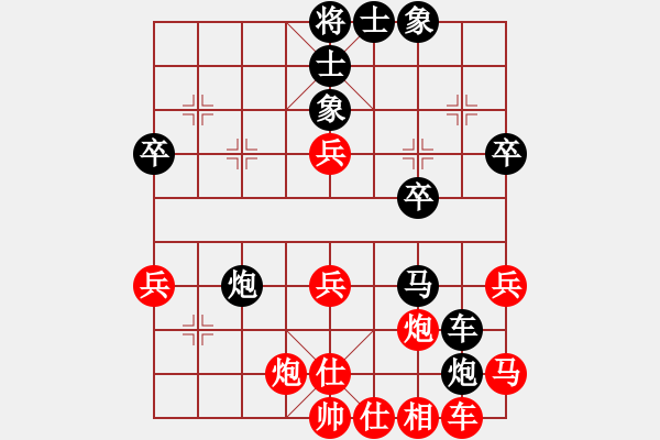 象棋棋譜圖片：mgly(4段)-負(fù)-chenshenga(7段) - 步數(shù)：40 