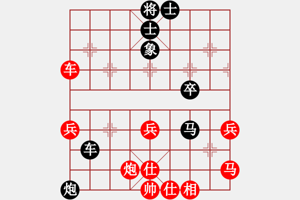 象棋棋譜圖片：mgly(4段)-負(fù)-chenshenga(7段) - 步數(shù)：50 