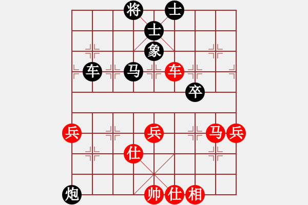 象棋棋譜圖片：mgly(4段)-負(fù)-chenshenga(7段) - 步數(shù)：60 