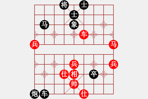 象棋棋譜圖片：mgly(4段)-負(fù)-chenshenga(7段) - 步數(shù)：70 