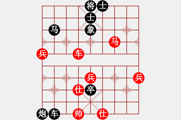 象棋棋譜圖片：mgly(4段)-負(fù)-chenshenga(7段) - 步數(shù)：80 