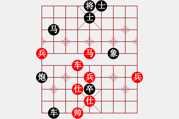 象棋棋譜圖片：mgly(4段)-負(fù)-chenshenga(7段) - 步數(shù)：90 