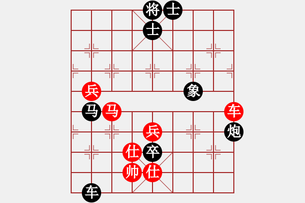 象棋棋譜圖片：mgly(4段)-負(fù)-chenshenga(7段) - 步數(shù)：98 