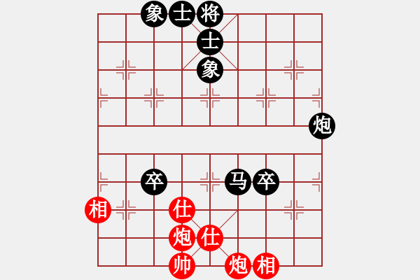 象棋棋谱图片：陈干明 先负 许国义 - 步数：100 