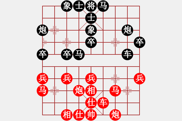 象棋棋谱图片：陈干明 先负 许国义 - 步数：30 