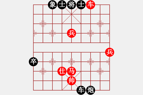 象棋棋譜圖片：cpuii(9星)-勝-lsngjkdsgh(8星) - 步數(shù)：100 