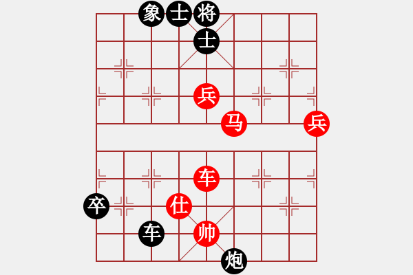 象棋棋譜圖片：cpuii(9星)-勝-lsngjkdsgh(8星) - 步數(shù)：110 