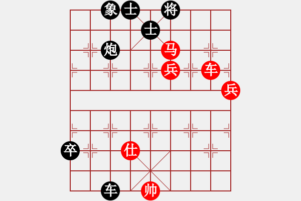 象棋棋譜圖片：cpuii(9星)-勝-lsngjkdsgh(8星) - 步數(shù)：130 