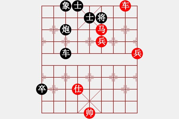 象棋棋譜圖片：cpuii(9星)-勝-lsngjkdsgh(8星) - 步數(shù)：140 