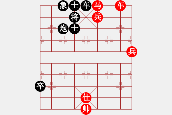 象棋棋譜圖片：cpuii(9星)-勝-lsngjkdsgh(8星) - 步數(shù)：150 