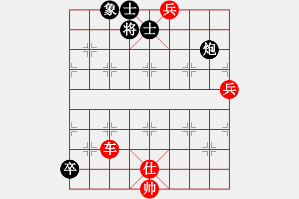 象棋棋譜圖片：cpuii(9星)-勝-lsngjkdsgh(8星) - 步數(shù)：160 