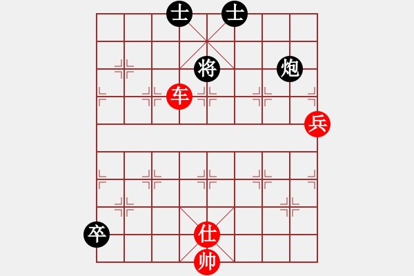 象棋棋譜圖片：cpuii(9星)-勝-lsngjkdsgh(8星) - 步數(shù)：170 