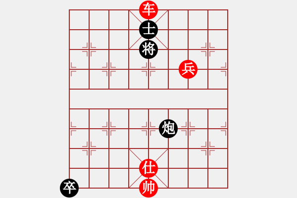 象棋棋譜圖片：cpuii(9星)-勝-lsngjkdsgh(8星) - 步數(shù)：180 