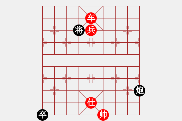 象棋棋譜圖片：cpuii(9星)-勝-lsngjkdsgh(8星) - 步數(shù)：189 