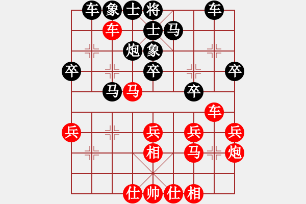 象棋棋譜圖片：cpuii(9星)-勝-lsngjkdsgh(8星) - 步數(shù)：30 