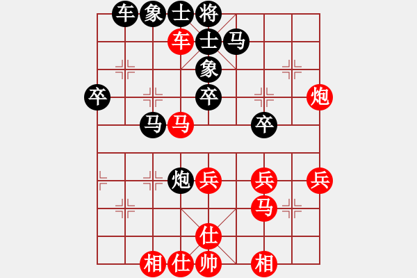 象棋棋譜圖片：cpuii(9星)-勝-lsngjkdsgh(8星) - 步數(shù)：40 