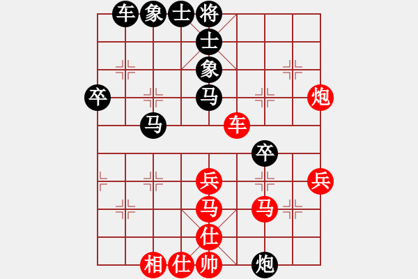 象棋棋譜圖片：cpuii(9星)-勝-lsngjkdsgh(8星) - 步數(shù)：50 