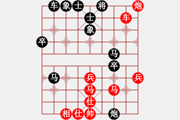 象棋棋譜圖片：cpuii(9星)-勝-lsngjkdsgh(8星) - 步數(shù)：60 