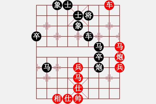 象棋棋譜圖片：cpuii(9星)-勝-lsngjkdsgh(8星) - 步數(shù)：70 