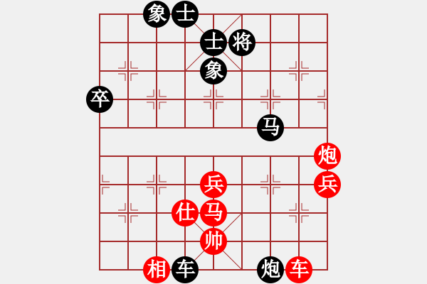 象棋棋譜圖片：cpuii(9星)-勝-lsngjkdsgh(8星) - 步數(shù)：80 