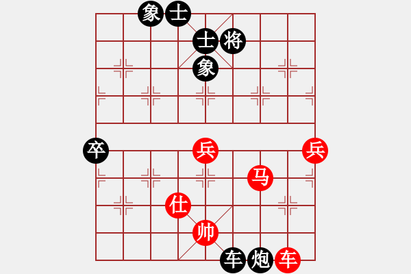 象棋棋譜圖片：cpuii(9星)-勝-lsngjkdsgh(8星) - 步數(shù)：90 