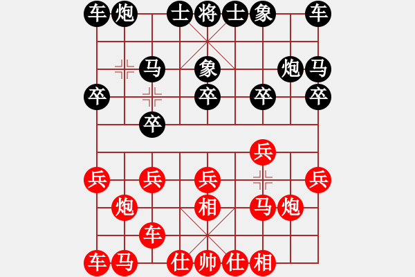 象棋棋谱图片：第11轮9台 上海蒋融冰先和辽宁金松 - 步数：10 
