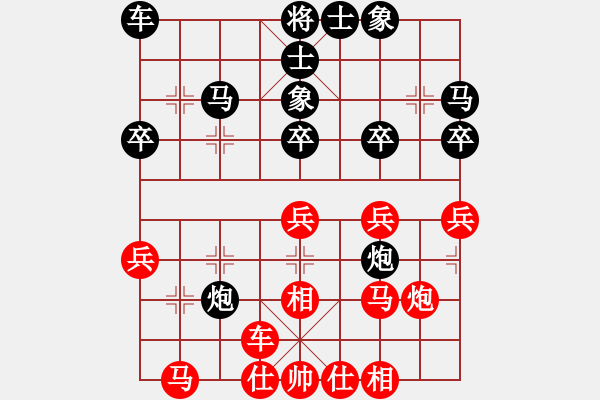 象棋棋谱图片：第11轮9台 上海蒋融冰先和辽宁金松 - 步数：30 