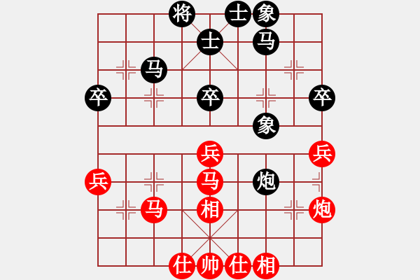 象棋棋谱图片：第11轮9台 上海蒋融冰先和辽宁金松 - 步数：40 