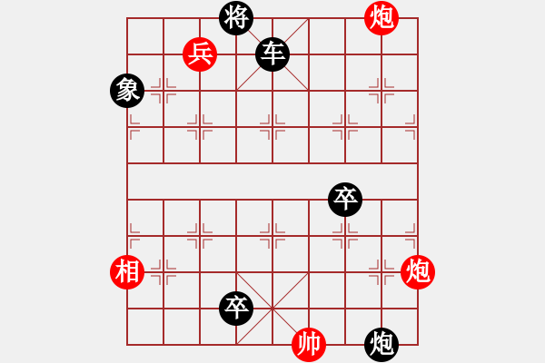 象棋棋譜圖片：38 珠聯(lián)璧合 - 步數(shù)：30 