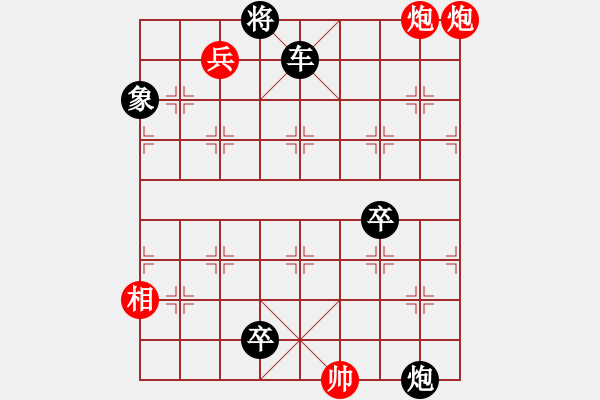 象棋棋譜圖片：38 珠聯(lián)璧合 - 步數(shù)：31 