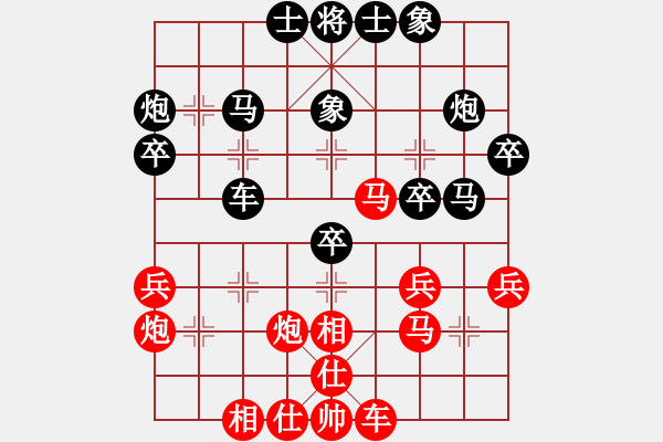 象棋棋譜圖片：天涯孤鴻(9星)-負(fù)-黃色潛水艇(8星) - 步數(shù)：30 