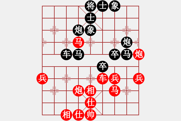 象棋棋譜圖片：天涯孤鴻(9星)-負(fù)-黃色潛水艇(8星) - 步數(shù)：40 