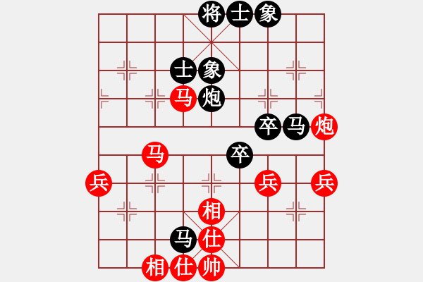 象棋棋譜圖片：天涯孤鴻(9星)-負(fù)-黃色潛水艇(8星) - 步數(shù)：50 