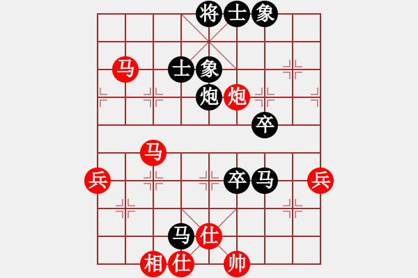 象棋棋譜圖片：天涯孤鴻(9星)-負(fù)-黃色潛水艇(8星) - 步數(shù)：58 