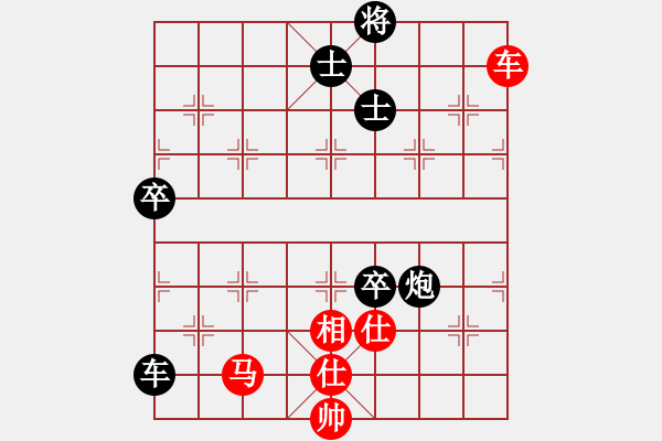 象棋棋譜圖片：reftppppp(5r)-負(fù)-biyouyishi(4級) - 步數(shù)：100 