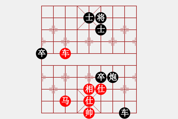 象棋棋譜圖片：reftppppp(5r)-負(fù)-biyouyishi(4級) - 步數(shù)：110 