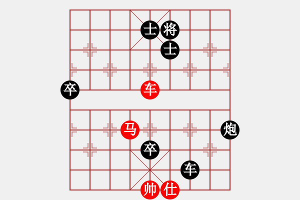 象棋棋譜圖片：reftppppp(5r)-負(fù)-biyouyishi(4級) - 步數(shù)：120 