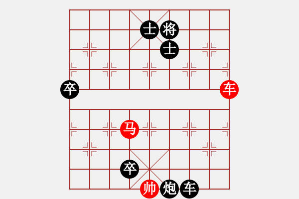 象棋棋譜圖片：reftppppp(5r)-負(fù)-biyouyishi(4級) - 步數(shù)：130 