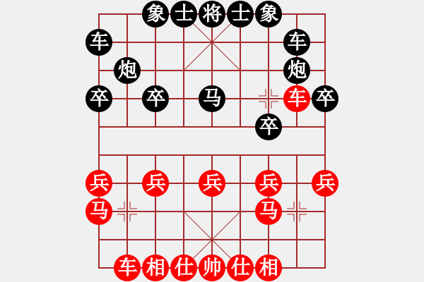 象棋棋譜圖片：reftppppp(5r)-負(fù)-biyouyishi(4級) - 步數(shù)：20 