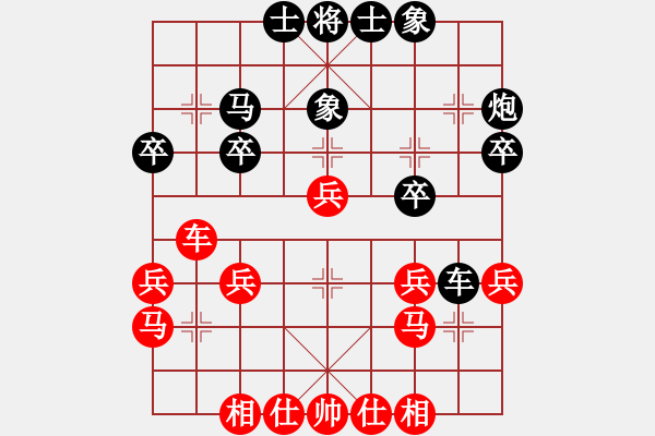 象棋棋譜圖片：reftppppp(5r)-負(fù)-biyouyishi(4級) - 步數(shù)：30 