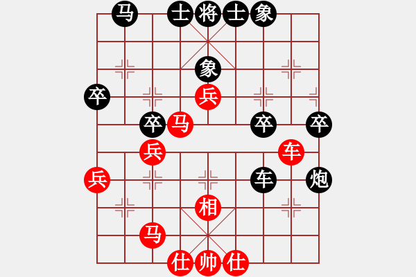 象棋棋譜圖片：reftppppp(5r)-負(fù)-biyouyishi(4級) - 步數(shù)：50 