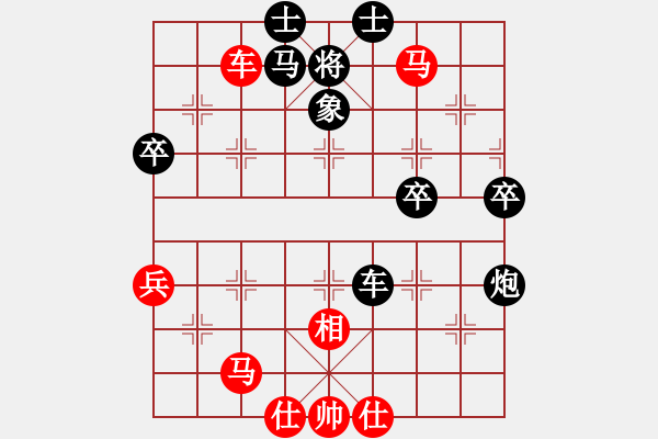 象棋棋譜圖片：reftppppp(5r)-負(fù)-biyouyishi(4級) - 步數(shù)：60 