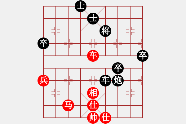 象棋棋譜圖片：reftppppp(5r)-負(fù)-biyouyishi(4級) - 步數(shù)：70 