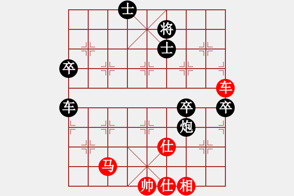 象棋棋譜圖片：reftppppp(5r)-負(fù)-biyouyishi(4級) - 步數(shù)：80 