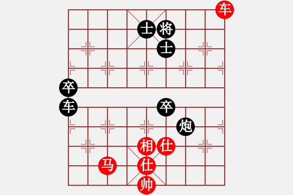 象棋棋譜圖片：reftppppp(5r)-負(fù)-biyouyishi(4級) - 步數(shù)：90 