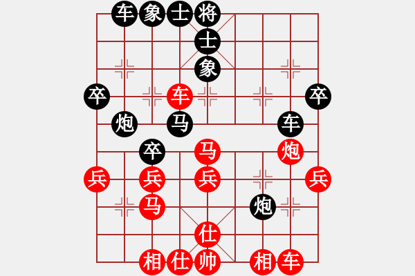 象棋棋譜圖片：御圣杯擂臺(tái)賽 - 步數(shù)：40 