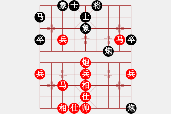 象棋棋譜圖片：御圣杯擂臺(tái)賽 - 步數(shù)：60 