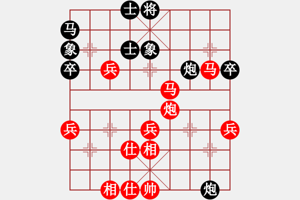 象棋棋譜圖片：御圣杯擂臺(tái)賽 - 步數(shù)：70 